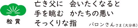 大樹|大樹(タイジュ)とは？ 意味や使い方